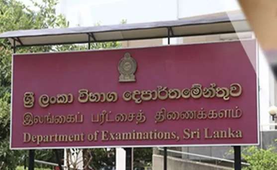 இலங்கை அதிபர் சேவை தரம் 3 போட்டிப் பரீட்சை ஒத்திவைப்பு