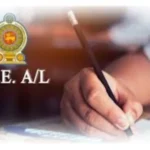 உயர் தரப் பரீட்சை பெறுபேற்று முடிவுகள் வெளியாகின