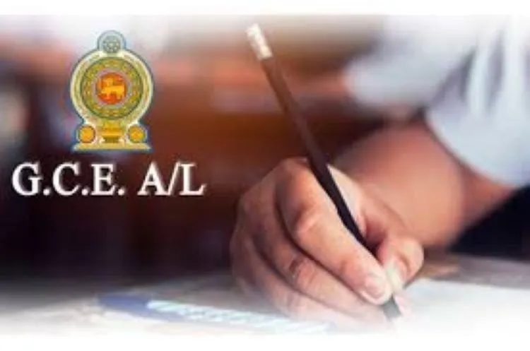 உயர் தரப் பரீட்சை பெறுபேற்று முடிவுகள் வெளியாகின