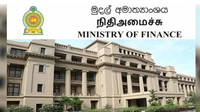 திறைசேரி அதிகாரியின் மரணம் குறித்துப் புலன் விசாரணை!