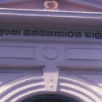 காலி சிறைச்சாலையில் கைதிகள் மீது துப்பாக்கிச் சூடு!