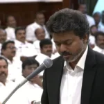 பெரம்பூர் சட்டமன்ற உறுப்பினராகப் பதவி ஏற்றார் முதலமைச்சர் விஜய்