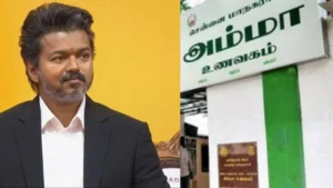 அம்மா உணவகங்களைப் புதுப்பிக்க முதலமைச்சர் விஜய் உத்தரவு
