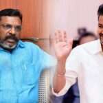 விஜய் ஆட்சியமைப்பது உறுதியானது: திருமா நிபந்தனையற்ற ஆதரவு!