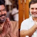 விஜய் முதல்வராவதைச் சிக்கலாக்கிய காங்கிரஸ் கட்சி?