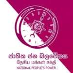 குருணாகல் மாநகர சபையின் தேசிய மக்கள் சக்தி உறுப்பினர் இராஜினாமா!
