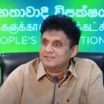 மாகாண சபைத் தேர்தலை நடத்த அரசாங்கம் பயப்படுகிறது!