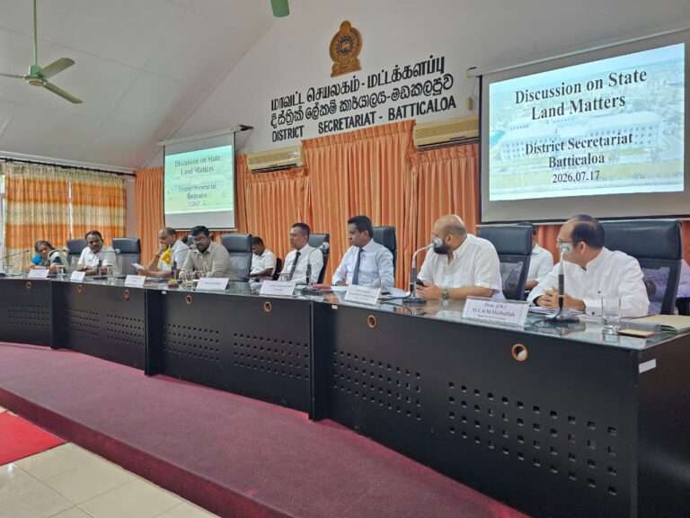 மட்டக்களப்பில் மட்டக்களப்பு காணிப் பிரச்சினைக்கு தீர்வுகாண உயர்மட்டக் குழு