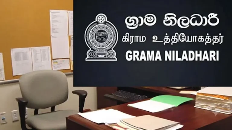 நாடு முழுவதும் கிராம உத்தியோகத்தர்கள் சுகவீன விடுப்பு போராட்டம்