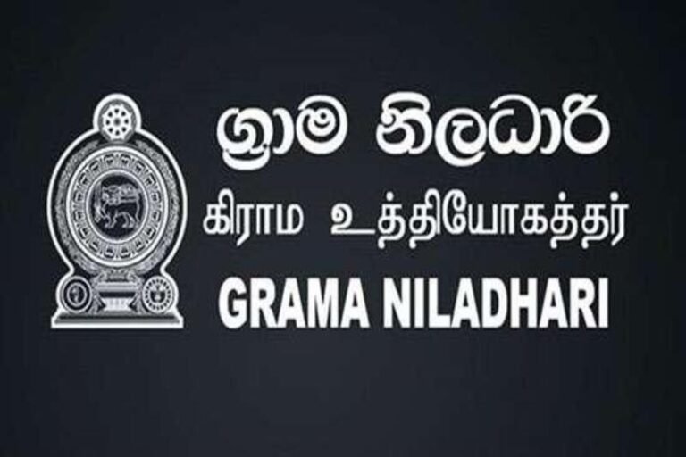 கிராம சேவை உத்தியோகத்தர்கள் சனிக்கிழமைகளில் பணியாற்றார்!
