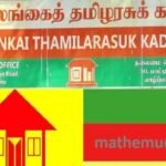 22இற்கு சர்வஜன வாக்கெடுப்பு வேண்டும்