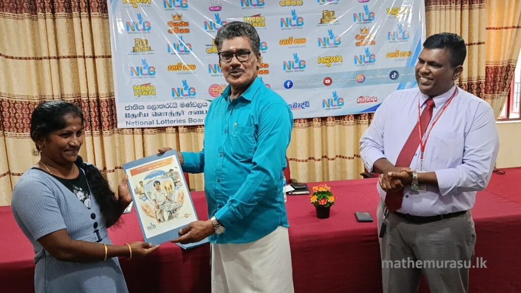 மட்டக்களப்பு லொத்தர் விற்பனையாளர்களுக்கு காப்புறுதி பத்திரம்