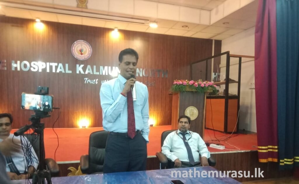 கல்முனை வடக்கு வைத்தியசாலையின் நற்பெயரை காப்போம்