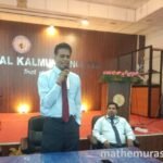 கல்முனை வடக்கு வைத்தியசாலையின் நற்பெயரை காப்போம்