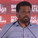 இலஞ்ச ஊழல் விசாரணை ஆணையம் 9 மாகாணங்களிலும் ஸ்தாபிக்கப்படும்