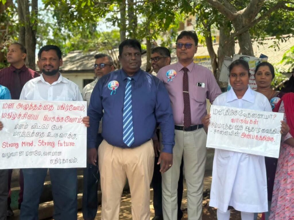 உளநல விழிப்புணர்வை ஏற்படுத்திய சம்மாந்துறை வைத்தியசாலை நிகழ்ச்சி