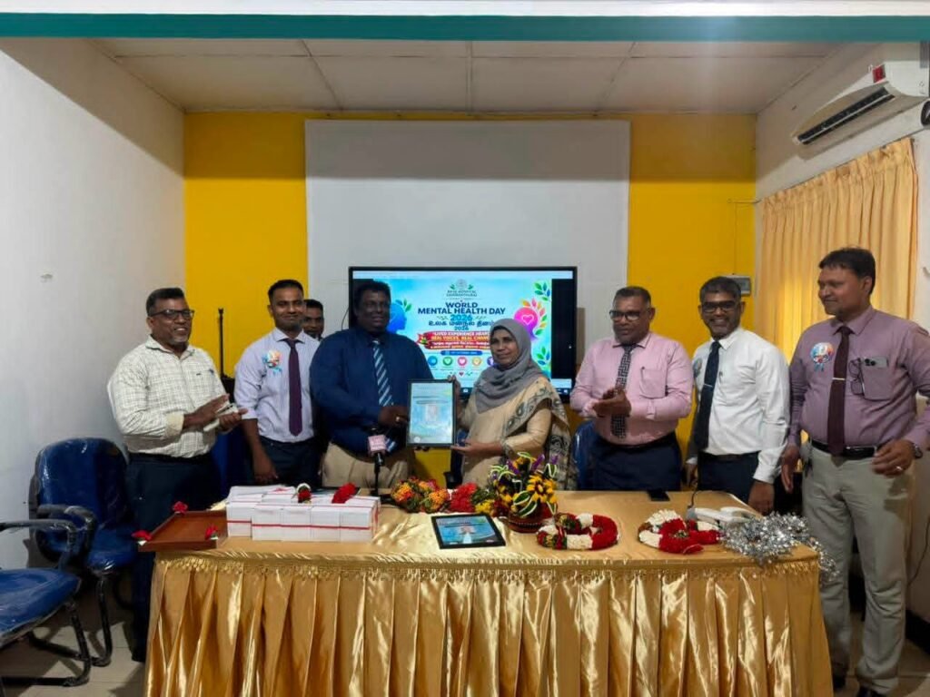 உளநல விழிப்புணர்வை ஏற்படுத்திய சம்மாந்துறை வைத்தியசாலை நிகழ்ச்சி